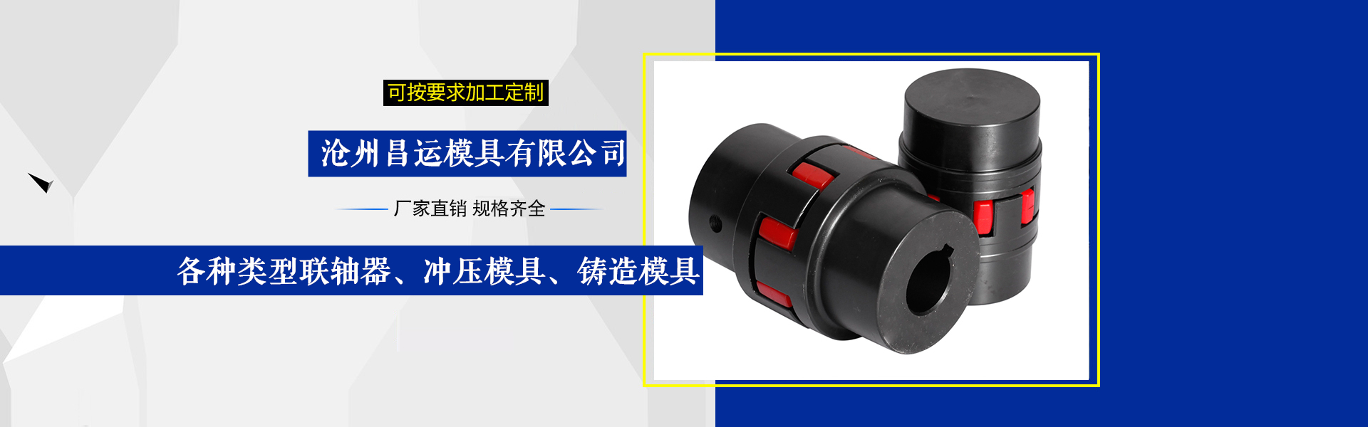 泰州市海鋒機械制造有限公司